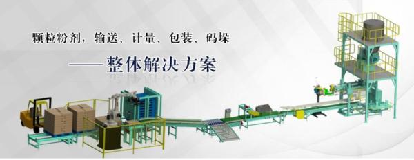 Buy cheap Customized Automatic 25 Kg Chemicals Weighing Bagging Machine 300 bags/Hour ±0.2%@2δ Weight Tolerance from wholesalers