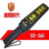Buy cheap Handheld Body Scanner For School / Court / Nightclub Entrance Security Check from wholesalers