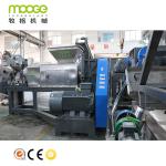 300kg/H Pelletizing Machine For Plastic Recycling Raffia PET Pelletizing Line