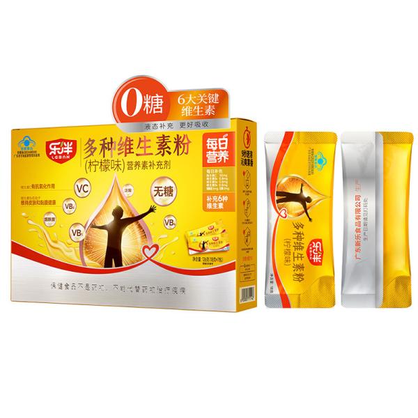 Buy cheap Multivitamin Powder Niacinamide Sugar Free Nutritional Supplements from wholesalers