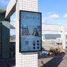 Buy cheap 49 Inch Lcd Outdoor Screen 3000nits 1080P Lcd Display Advertising Screens from wholesalers