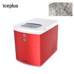 Buy cheap Mini Household Ice Maker Exquisite Appearance Commercial Ice Machine from wholesalers