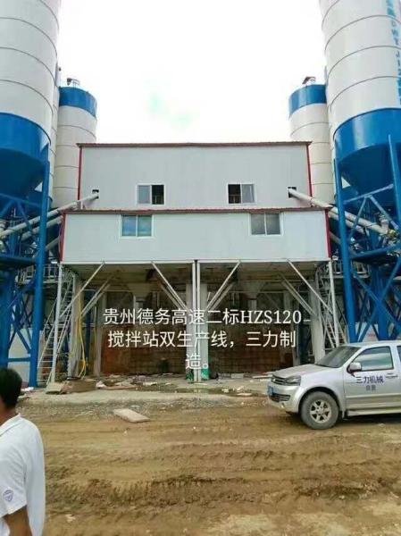 Buy cheap HZS180 Ready Mixed Concrete Batching Plant SICOMA MAO3000 Mixer from wholesalers
