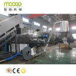 300-1000kg/H Plastic Dewatering Machine PP Plastic Bottle Crusher For Recycling