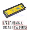 Buy cheap PHILIP HeartStart XL M4735A Defibrillator Original Medical Equipment Batteries M3516A from wholesalers
