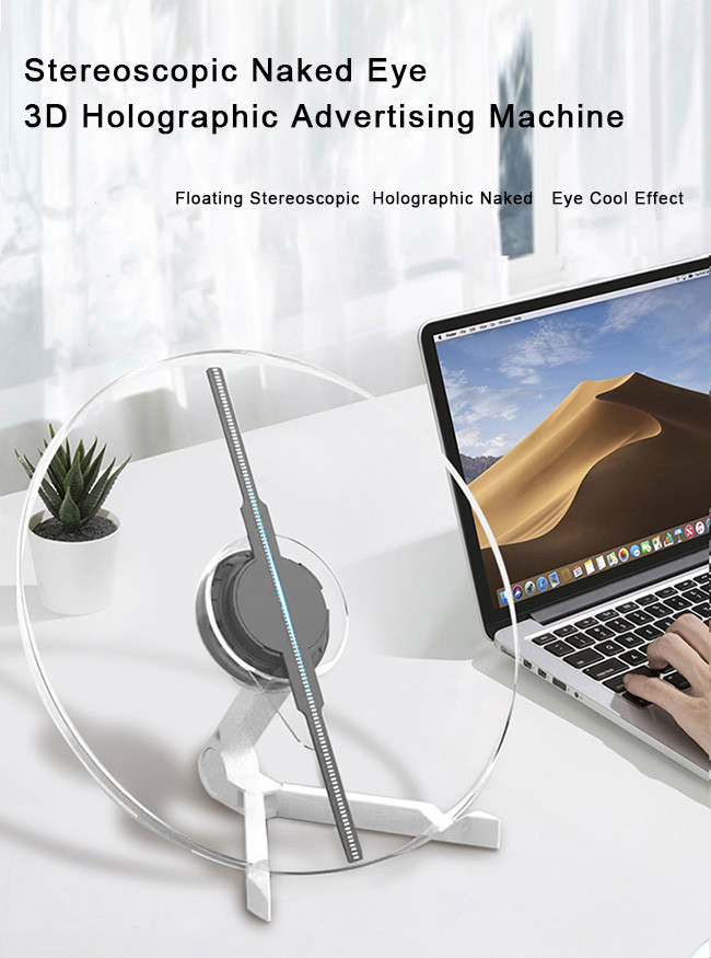 Interactive 3D Holo Fan Hologram Fan Display With Remote Control For Conference