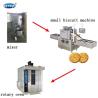 Buy cheap Siemens PLC Touch Panel Small Automatic Biscuit Packing Machine from wholesalers