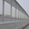 Buy cheap 100% Virgin PMMA Transparent Clear Cast Acrylic Sheet Sound Noise Barrier from wholesalers