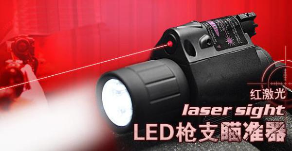 Buy cheap Hot sale Tactical laser sight/red laser sight from wholesalers