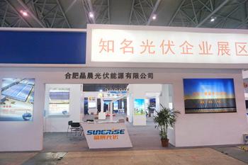 Anhui Sunerise Energy Co., Ltd