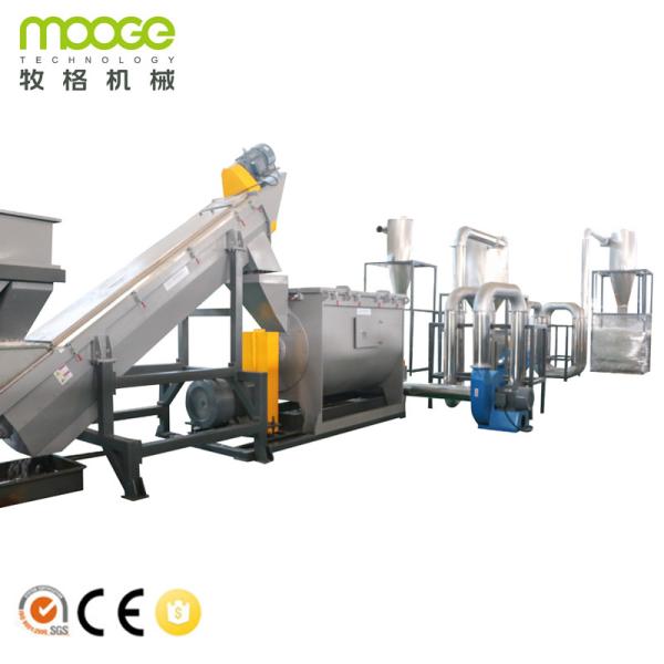 Buy cheap Raffia 1500kg/H Plastic Bottle Washing Line Floating Recycling Machine from wholesalers