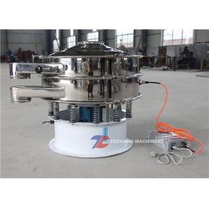 Buy cheap High frequency ultra-fine powder ultrasonic vibrating sieve machine product