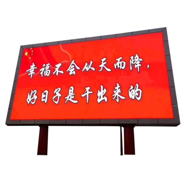 Buy cheap 65410 Shopping Mall Led Screen from wholesalers