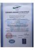 Sichuan Groupeve Co., Ltd. Certifications