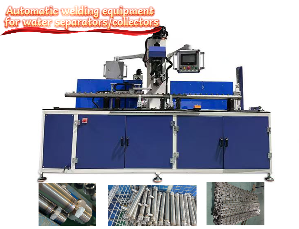 Foshan Olang Intelligent Equipment Co.,LTD