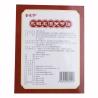 Buy cheap Magnetic plaster arthritis pain relief orthopedic patch bone joint Rheumatism treatment pain killer Miaolaodie from wholesalers
