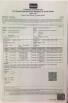 Guangzhou Jie Wen Auto Parts Co., Ltd. Certifications