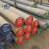 Buy cheap Aisi 4140 42crmo Carbon Steel Solid Steel Round Bar Steel Round Hot Rolled product