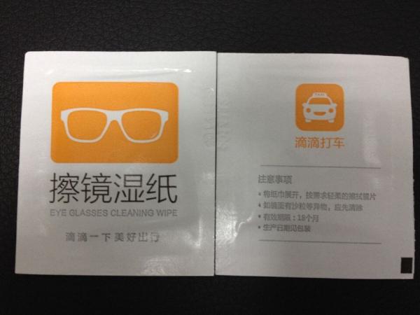 Quality alcohol glasses wet wipes tissue for sale