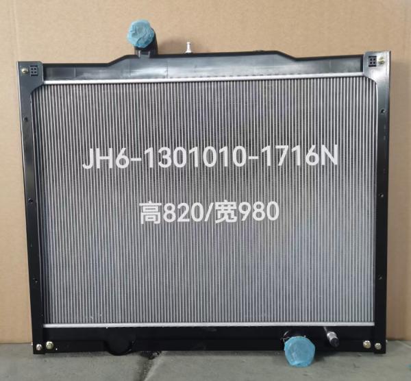 Buy cheap 130101010-1086 1301010-1716N Water Tank Radiator Two Rows Of Tubes from wholesalers