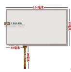 7 Inch Touch Screen for AT070TN94 9092 HSD070IDW1 D00 E11 industrial screen