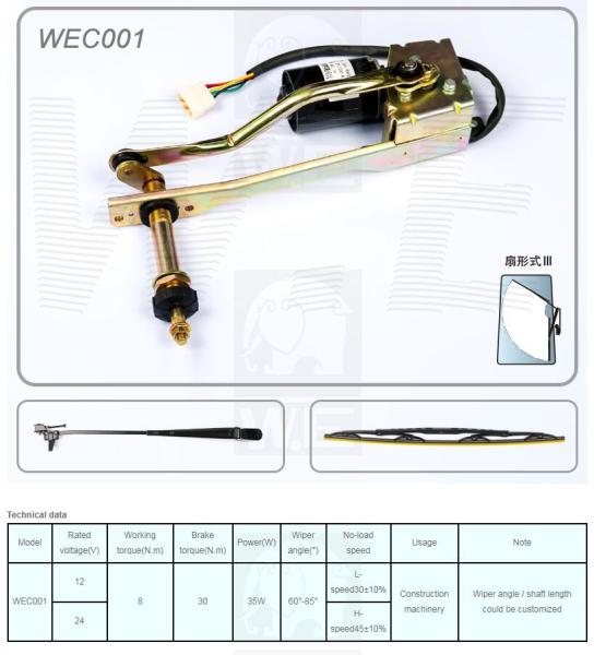 Buy cheap WEC001 from wholesalers