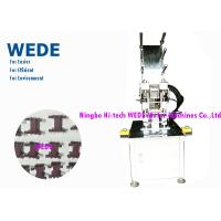 Buy cheap Copper Wire Automatic Hydraulic Press High Speed 60HZ Frequency 75 KG Weight product
