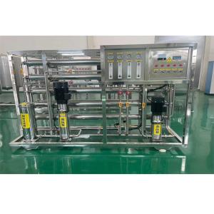Wholesale 1 Ton Double System RO Water Purification Machine for Farm and Industrial Applications from china suppliers