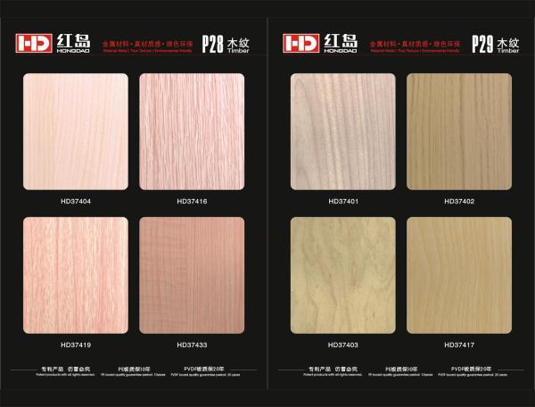 Buy cheap ACP Color Swatch from wholesalers