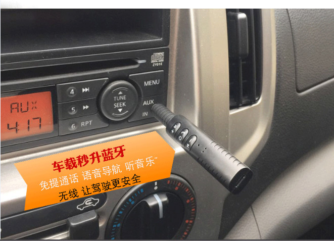 Newest car bluetooth receiver 3.5 mm DC handsfree calling aux car kit speaker OEM order welcomed for iPhoneX 7plus