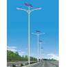 Buy cheap 400w 300 Watt 250w Solar Street Light Waterproof Beautiful and elegant design of solar garden lights from wholesalers
