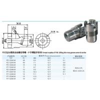 Buy cheap TC Tungsten Nozzle Cemented Carbide Replacement For Cutting Abrasives product