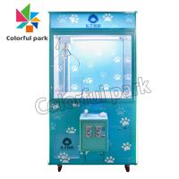 Buy cheap Single Player Custom Claw Machine For Game Center With color changing light product