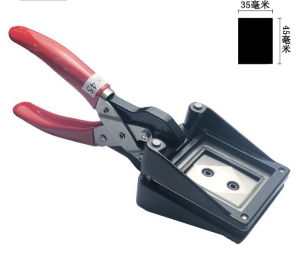 Buy cheap 35x45mm Passport Photo Cutter Machine Hand Manual For Passport ID Photo from wholesalers