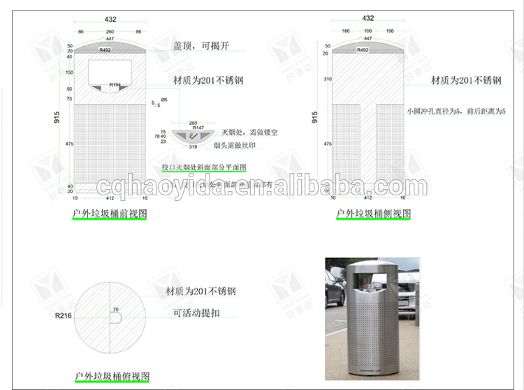 Single Barrel ISO14001 13.2gal Outdoor Wooden Trash Can