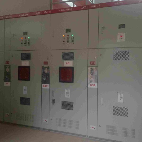 Buy cheap Thyristor Generator Excitation System 150MHz Automatic Adjustment from wholesalers