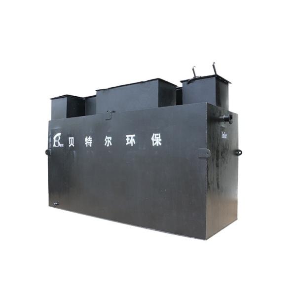 Buy cheap Submerged MBR Underground Wastewater Treatment Plant Design Sewage Treatment Equipment from wholesalers