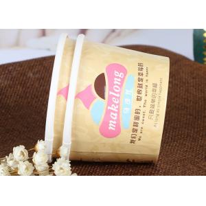 Buy cheap Frozen Yogurt / Ice Cream Containers With Lids Full Colour Printing from wholesalers