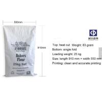 Buy cheap Flexo Printing 20kg 25kg Pp Woven Bags Custom Size For Sugar Flour Rice product
