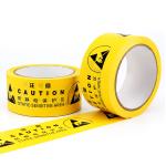 Buy cheap Yellow ESD Anti Static Warning Tape Chinese Or English Identification Tape Protection Zone PVC Floor Tape from wholesalers
