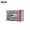 Buy cheap Stainless Steel Commercial Gas Electric Chicken Rotisserie Oven 1180x490x1250mm Size from wholesalers