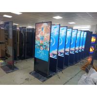 Buy cheap 4K Android Full Screen Floor Standing Digital Signage Kiosk For Shopping Mall product