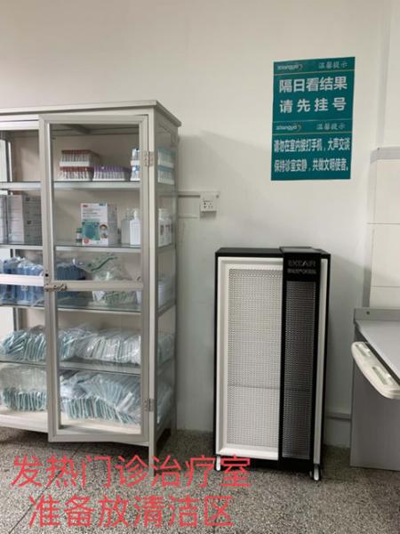 Buy cheap UV High Energy Particle Hospital Air Sterilization from wholesalers