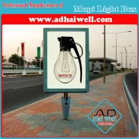 Buy cheap Aluminum Profile Frame Mupi Light Box product