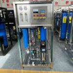 500LPH Ultra Filtration System for Drinking Water Recycling in Wooden Case at