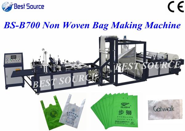 Buy cheap CE Certified BS-B700 High Speed Non Woven Bag Making Machine 120pcs/min from wholesalers