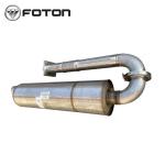Foton Aumark Truck Front and after Treatment Device Three Catalytic Car Truck