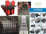 380V Blue Steel Punching Machine For Railings And Guardrails