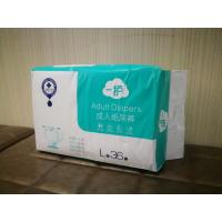 Buy cheap Thin Strong Absorbent Adults Diapers product