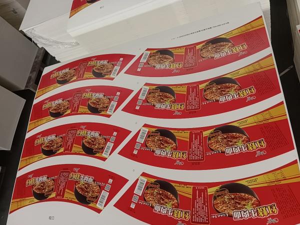 Buy cheap Eco friendly Food Grade Paper Cup Sheet with Film Lamination Printing from wholesalers